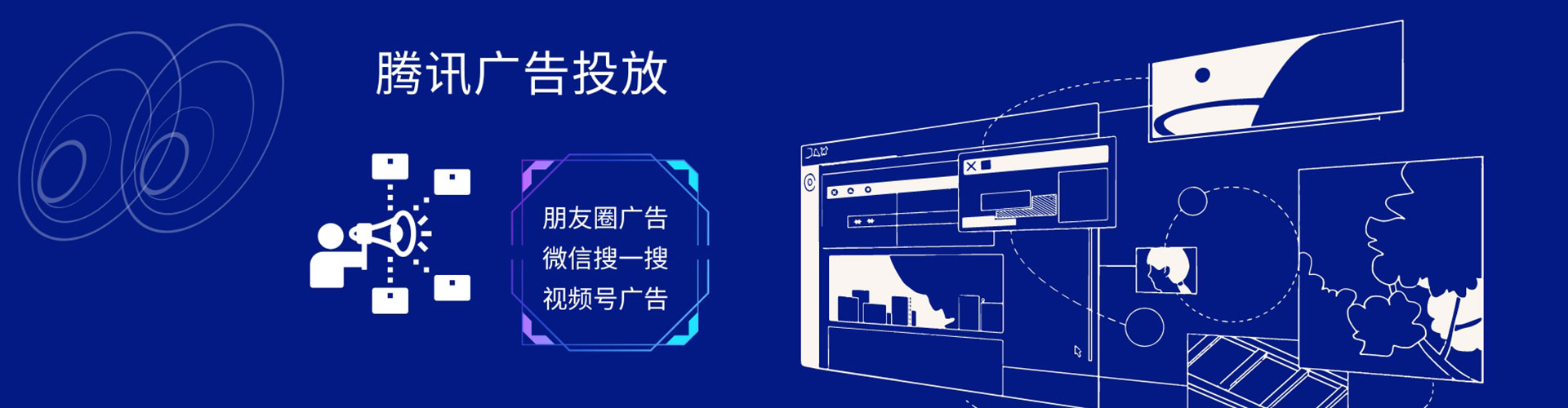 息县网络推广竞价