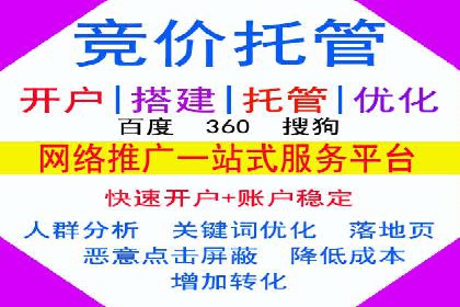sem运营公司如何提高点击率